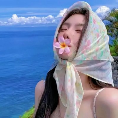 情挑四十